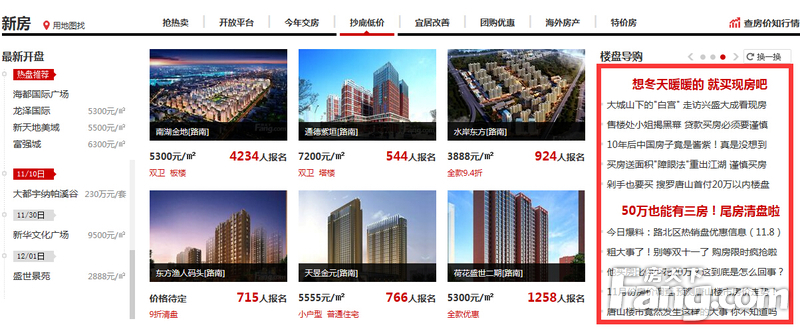 开放平台操作享多项特权 广告位免费领取